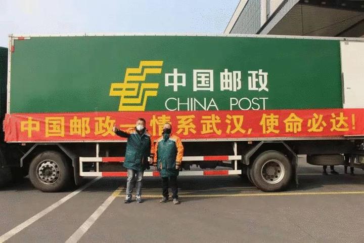 浙江新闻客户端 刚刚卸货 安吉捐赠的全套医疗办公家具送达火神山 中国邮政集团有限公司 