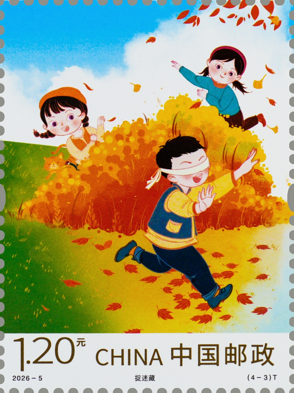 2026-5(4-3)T单枚.jpg