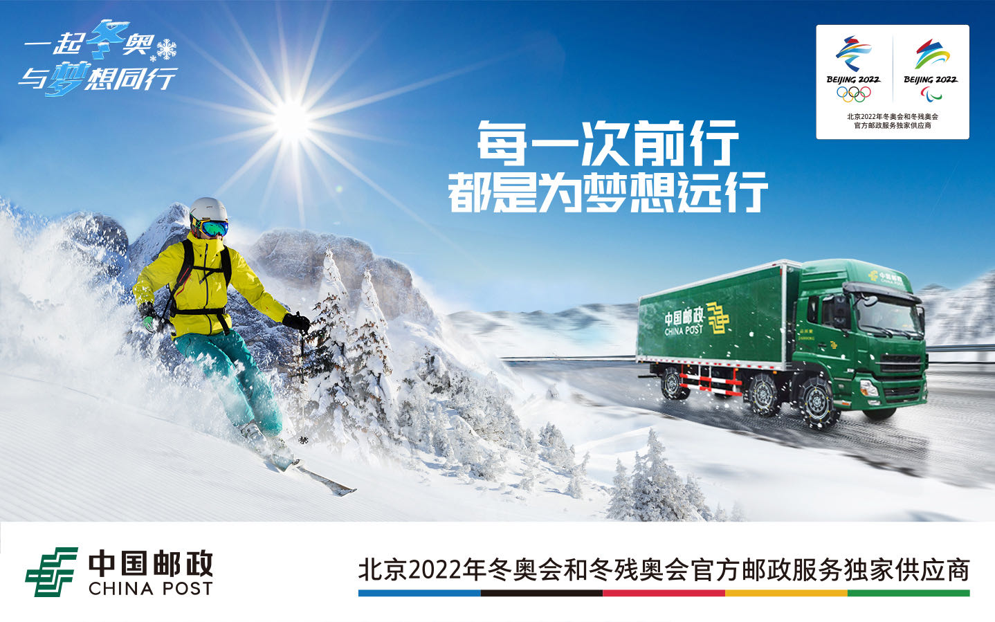 如何开企业邮箱