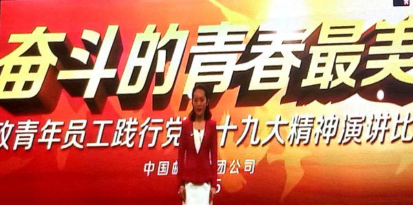 最美的青春演讲介绍 180541046.jpg