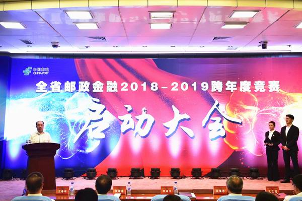2019经济年度_2019金融街论坛年会 金融人才发展分论坛 在京举办